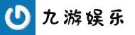 九游娱乐(JIUYOU)官网-在线体育游戏娱乐平台